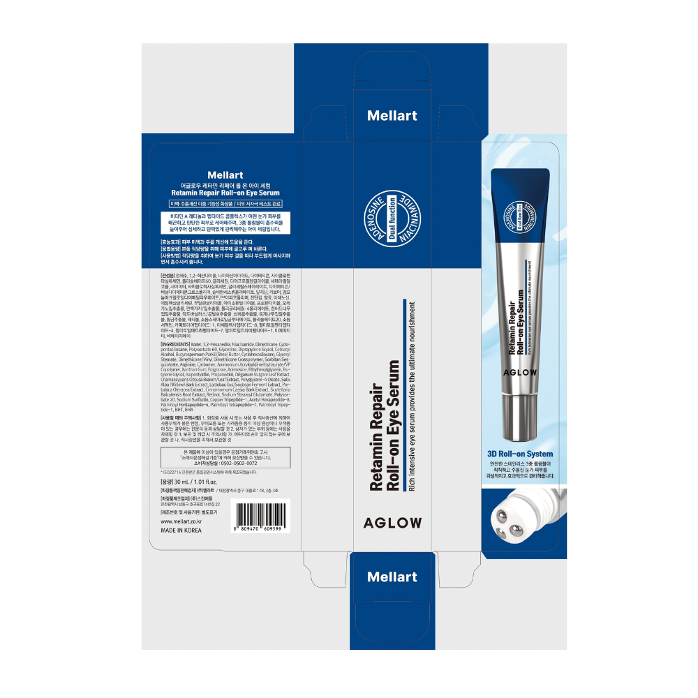 AGLOW Retamin Repair Roll-On Eye Serum