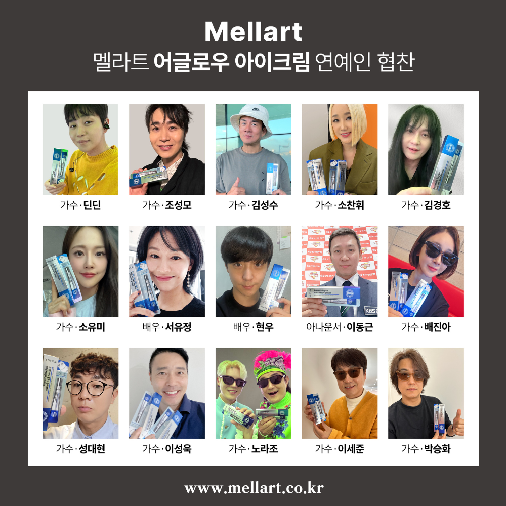 AGLOW Retamin Repair Roll-On Eye Serum