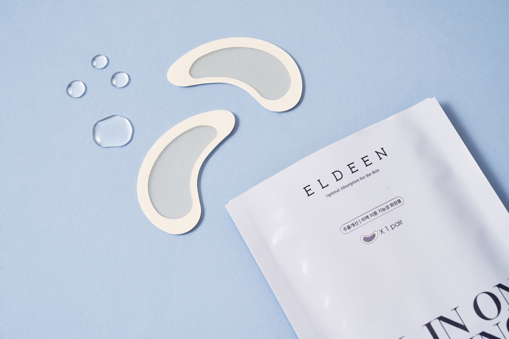 All-in-one Boosting Shot Eye Patch (4 Pairs)